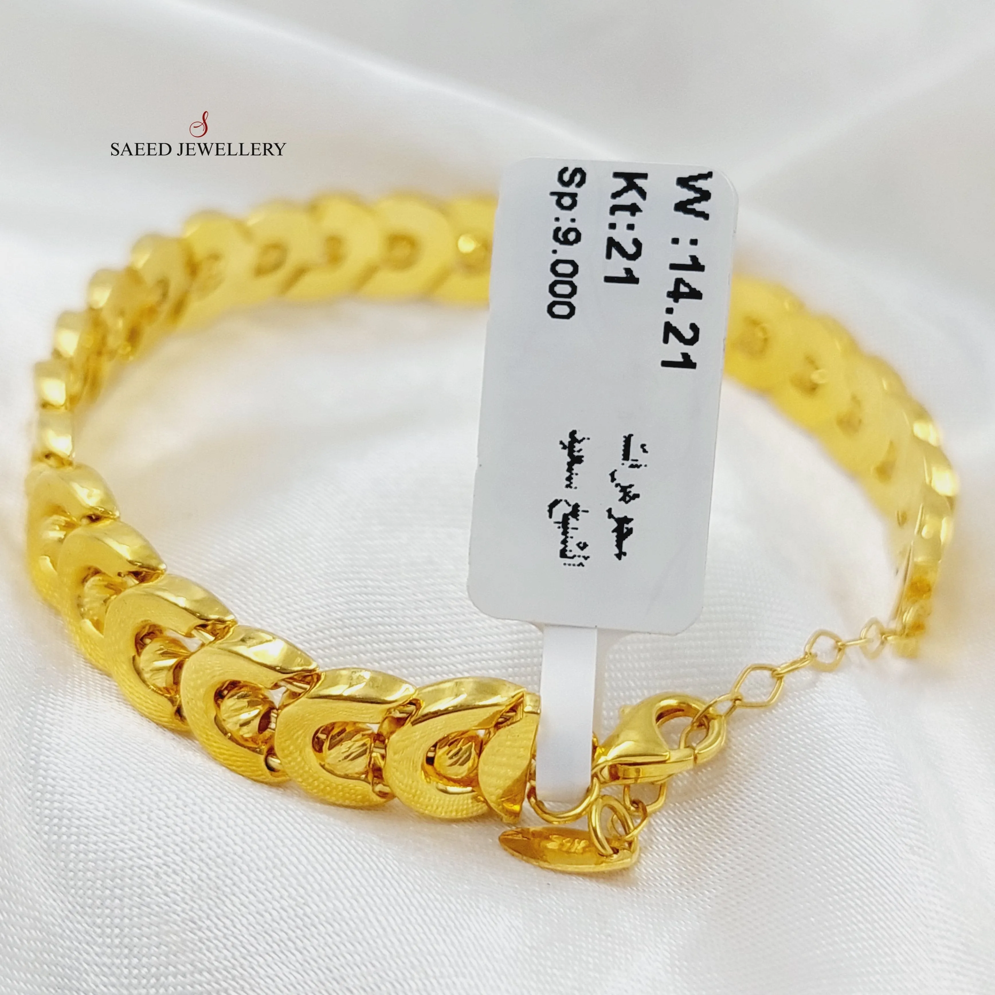 Cuban Links Bangle Bracelet