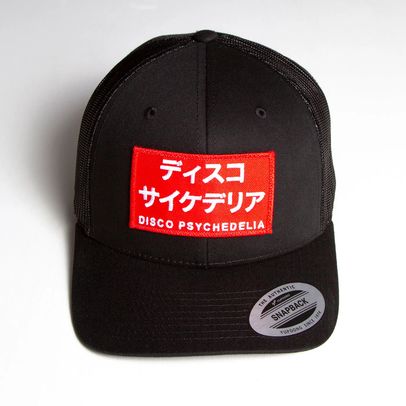 Red Disco Psychedelia - Trucker Cap - Black