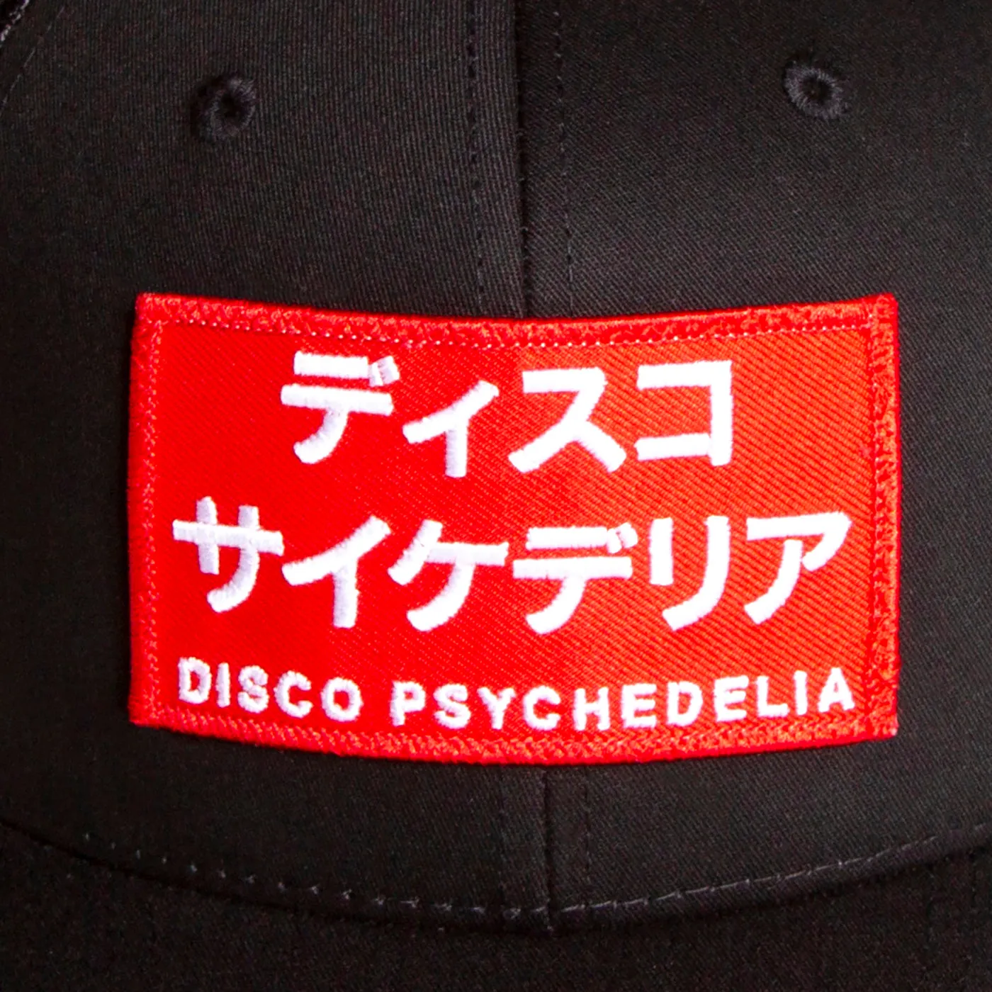 Red Disco Psychedelia - Trucker Cap - Black